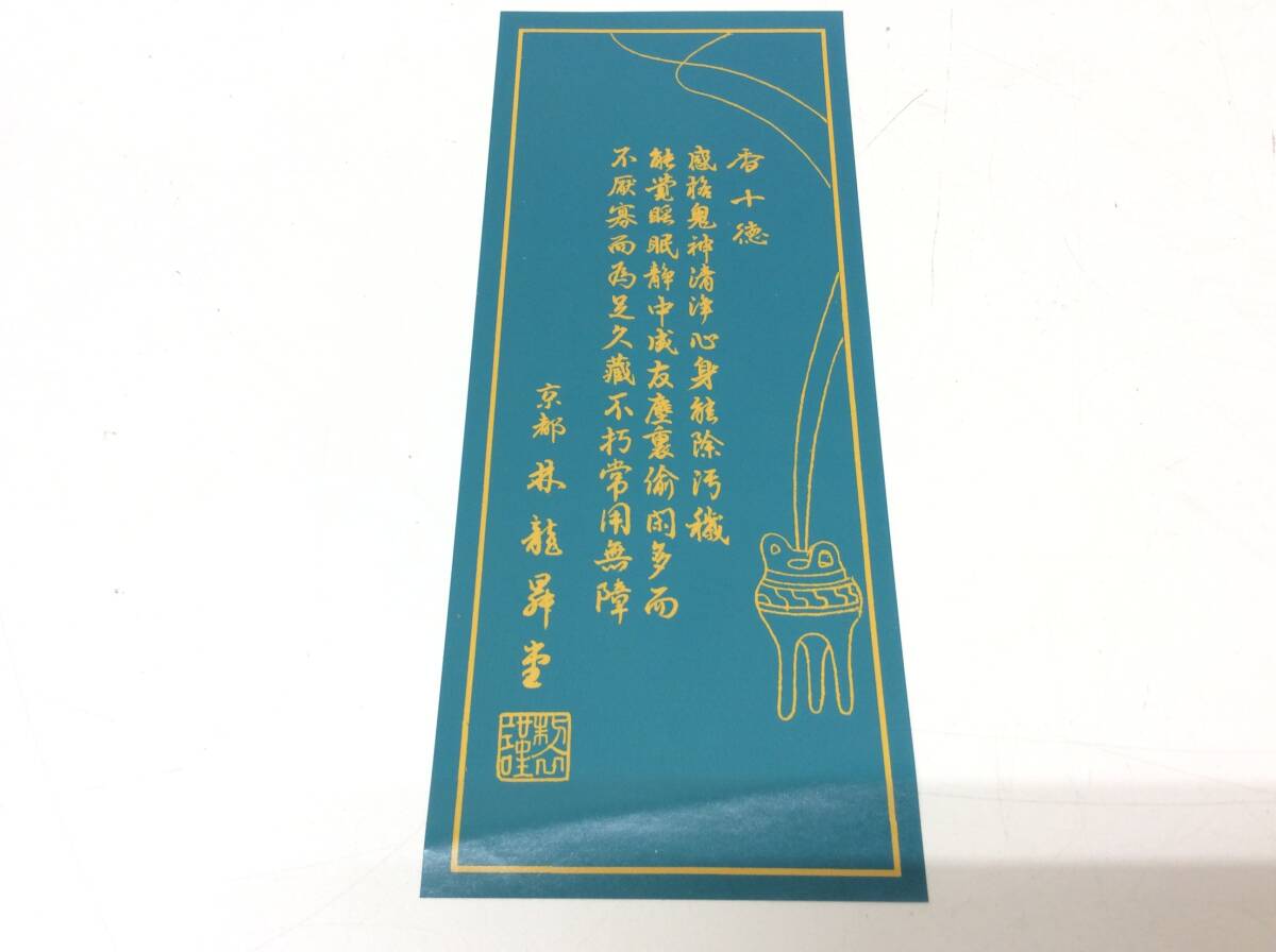 #5431. дракон .. ароматическая палочка Kyoto ... Special производства дракон .. старый магазин с ящиком б/у хранение товар 