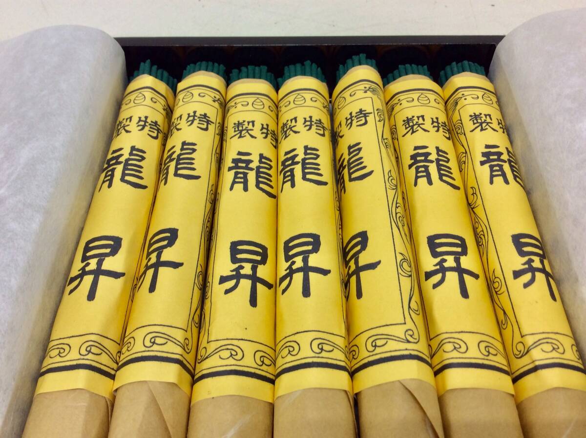 #5431. дракон .. ароматическая палочка Kyoto ... Special производства дракон .. старый магазин с ящиком б/у хранение товар 