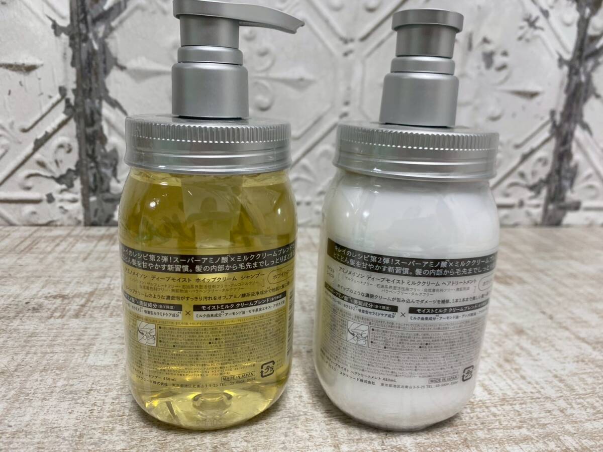 *a-126 amino meison глубокий мокрый whip крем шампунь & молоко крем волосы уход 2 позиций комплект 