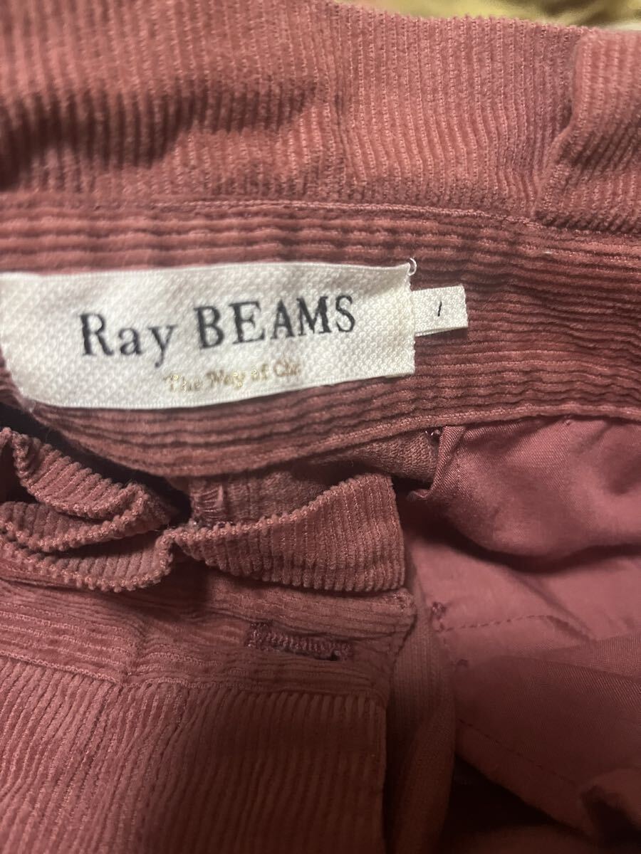 Ray BEAMS レイビームス レディース コーデュロイ パンツ 秋冬春_画像6