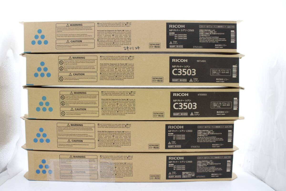 未使用 RICOH 純正 トナー C3503 4色14本（シアン・マゼンタ・イエロー・ブラック） リコー ITM5X89M35KA-D-V18.5-byebye_画像3