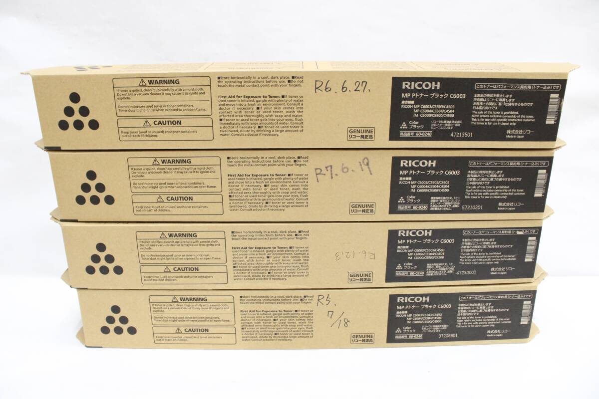 未使用 RICOH 純正 トナー C6003 4色12本（シアン・マゼンタ・イエロー・ブラック） リコー ITM2JKOA0D74-D-V14-byebye_画像2