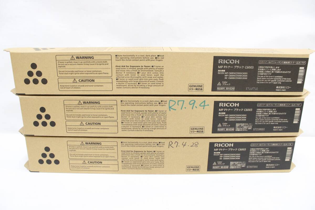 未使用 RICOH 純正 トナー C6003 4色12本（シアン・マゼンタ・イエロー・ブラック） リコー ITM2JKOA0D74-D-V14-byebye_画像3