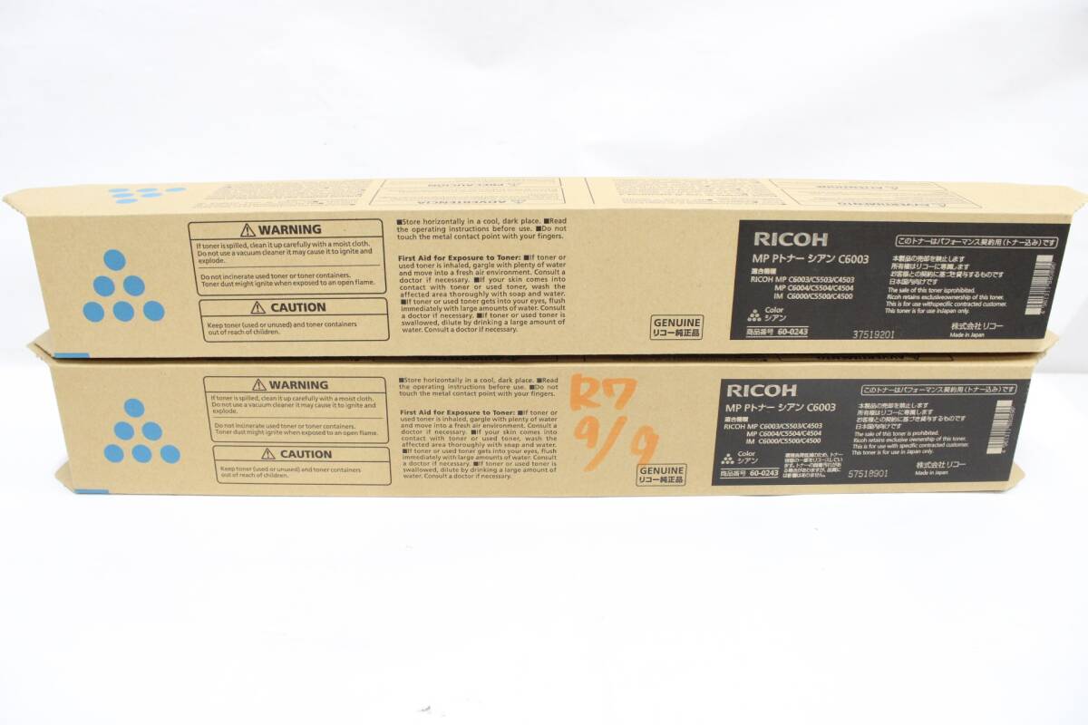 未使用 RICOH 純正 トナー C6003 4色12本（シアン・マゼンタ・イエロー・ブラック） リコー ITM2JKOA0D74-D-V14-byebye_画像4