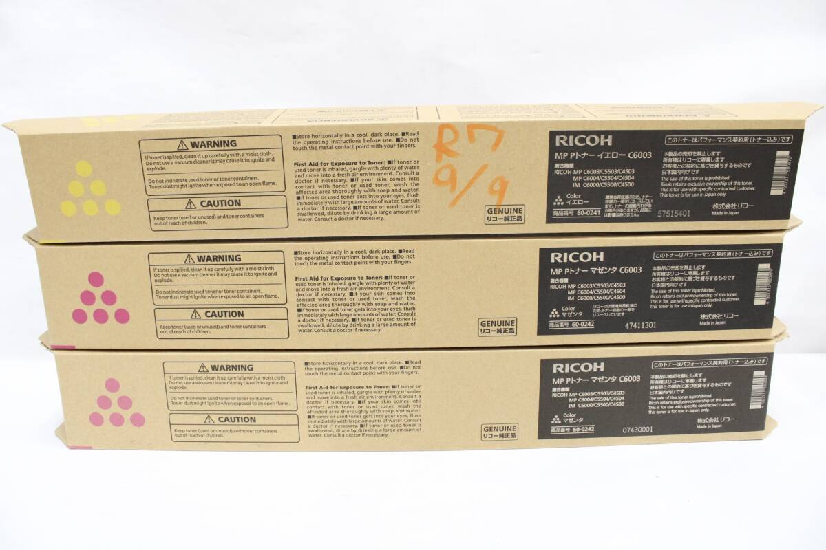 未使用 RICOH 純正 トナー C6003 4色12本（シアン・マゼンタ・イエロー・ブラック） リコー ITM2JKOA0D74-D-V14-byebye_画像5