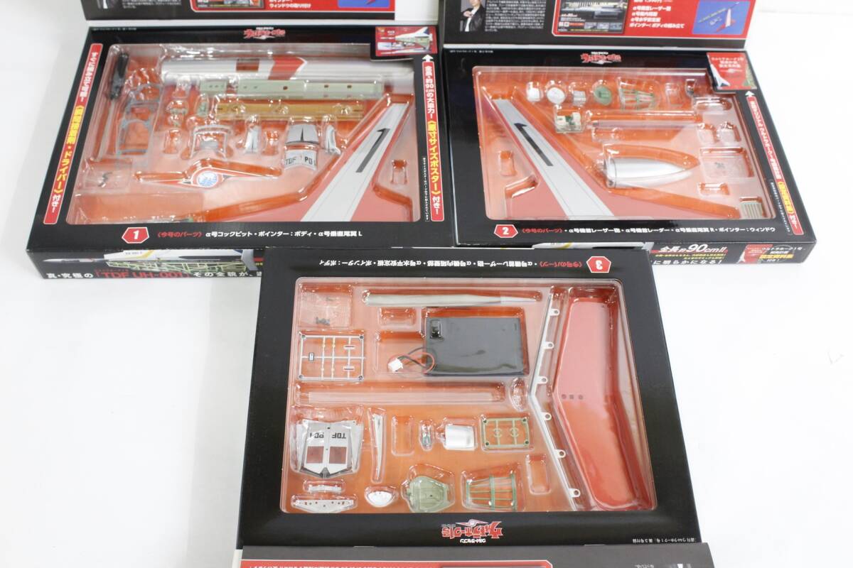 未組立 デアゴスティーニ ウルトラホーク1号 1-110巻 ウルトラセブン 模型 フィギュア ホビー ITH6ISEBZWQW-D-B78-byebye_画像3