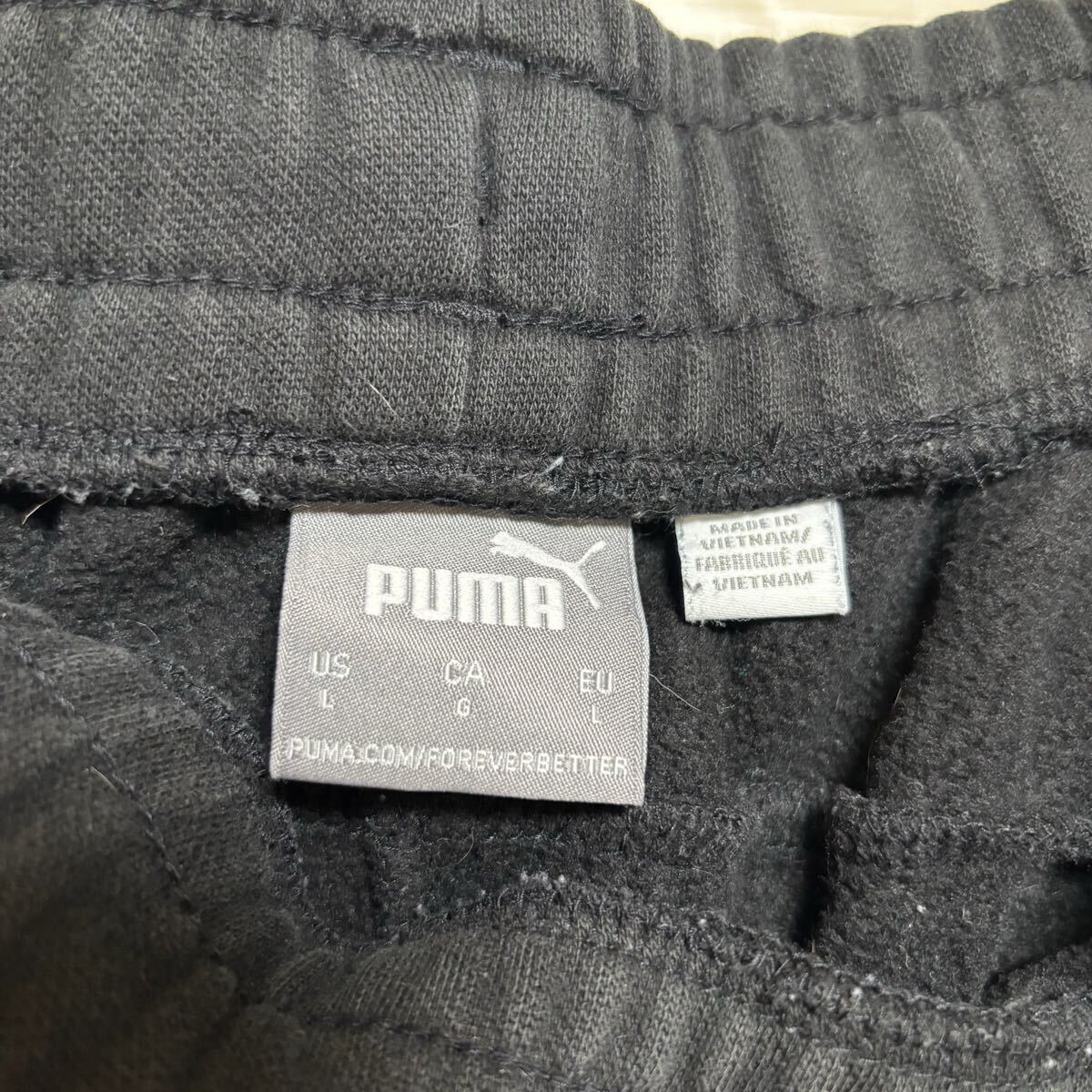 PUMA プーマ スウェットパンツ イージーパンツ ウエストゴム ジョガーパンツ サイズL ブラック 黒 コットン メンズ ボトムス（41）_画像7