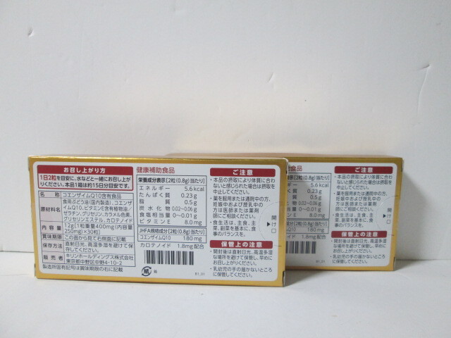  жираф Kyowa departure . Vaio departure . коэнзим Q10EX 30 шарик ×2 коробка 