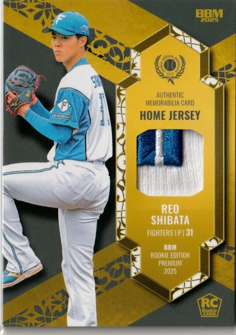 29枚限定【柴田獅子】4/29 パッチカード Patch BBM ルーキーエディションプレミアム 2025 REP_画像1