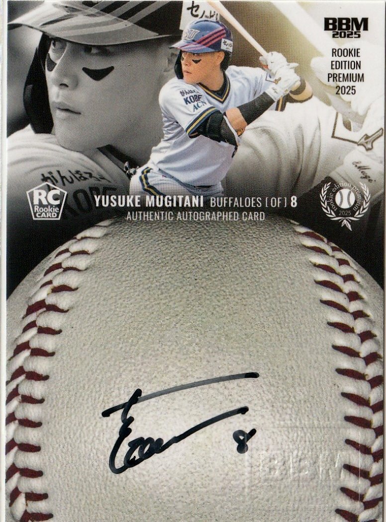 50枚限定【麦谷祐介】5/50 直書き 直筆サインカード BBM ルーキーエディションプレミアム 2025 REP_画像1