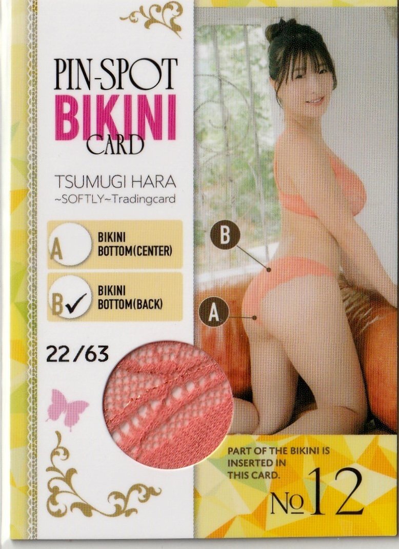 63 листов ограничение [. нагружать .~SOFTLY~]22/63 булавка spo бикини карта 12( хлеб ti задний ) WooHoo Girls Series no. 6.