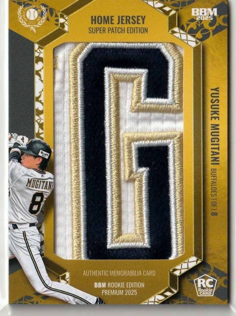 6枚限定【麦谷祐介】2/6 スーパーパッチ Letter Patch BBM ルーキーエディションプレミアム 2025 REP_画像1