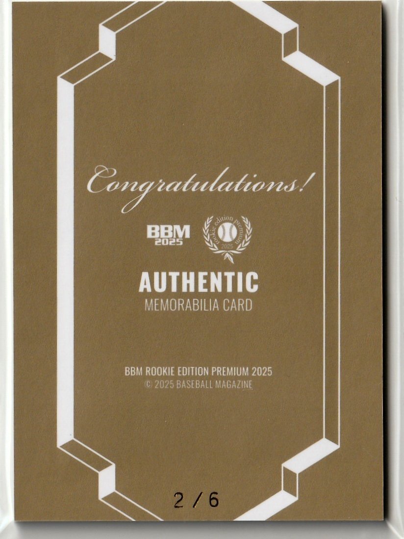 6枚限定【麦谷祐介】2/6 スーパーパッチ Letter Patch BBM ルーキーエディションプレミアム 2025 REP_画像2