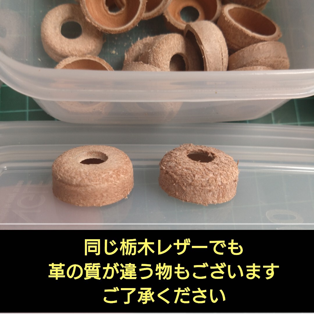 コールマン Coleman 栃木レザー ポンプカップ 10個 代用品 表裏MIX_画像6