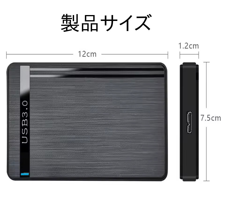 USB3.2 Gen1 超高速版 5Gbps 外付け 2.5インチ HDD/SDDケース Black 黒 (SATA6.0 HDD/SDD対応)_画像4
