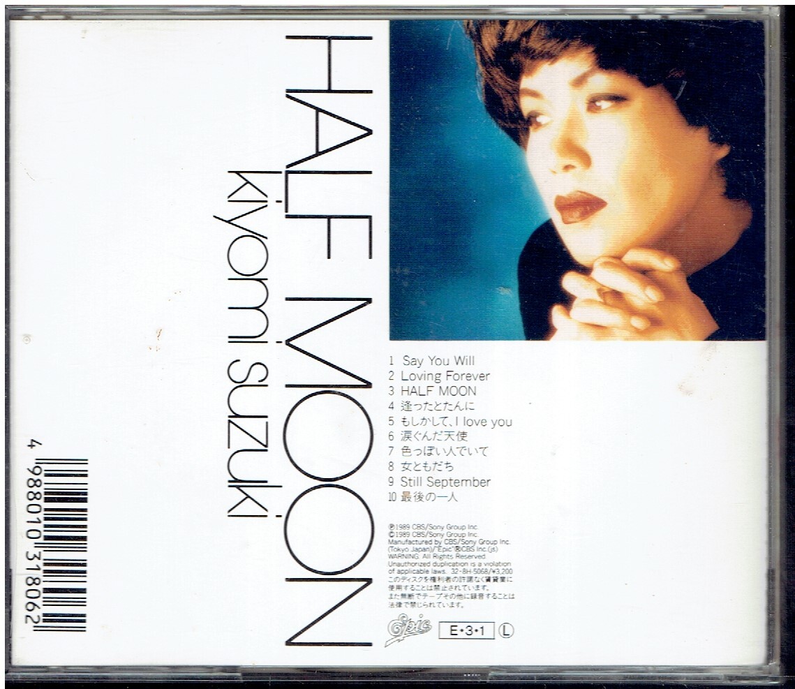 CD★鈴木聖美★HALF MOON_画像2