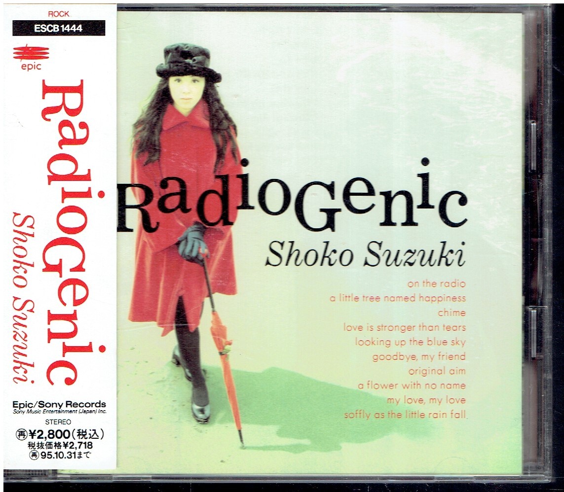 CD★鈴木祥子★Radiogenic　【帯あり】_画像1