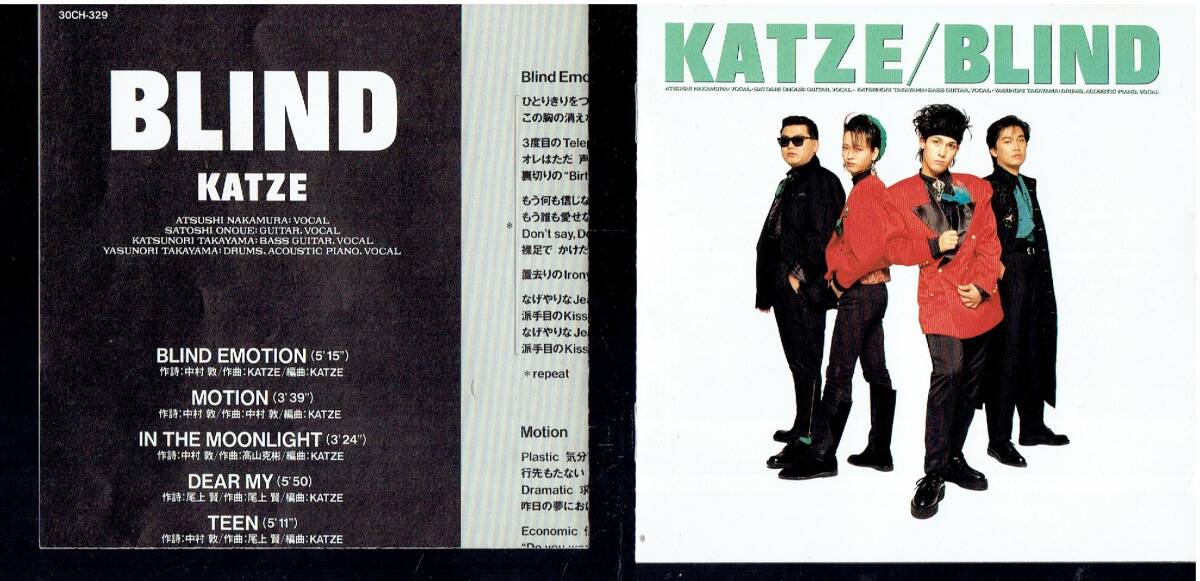 CD★KATZE★BLIND　【フォトブック付き　帯あり】_画像5
