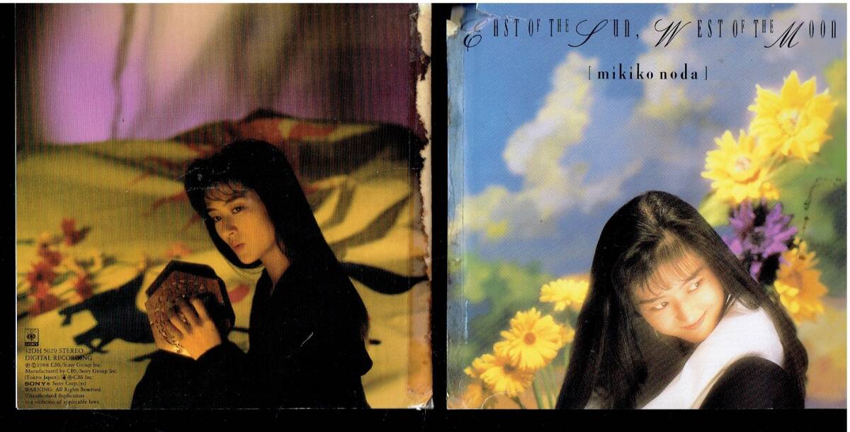 CD★野田幹子★太陽の東、月の西 _画像3