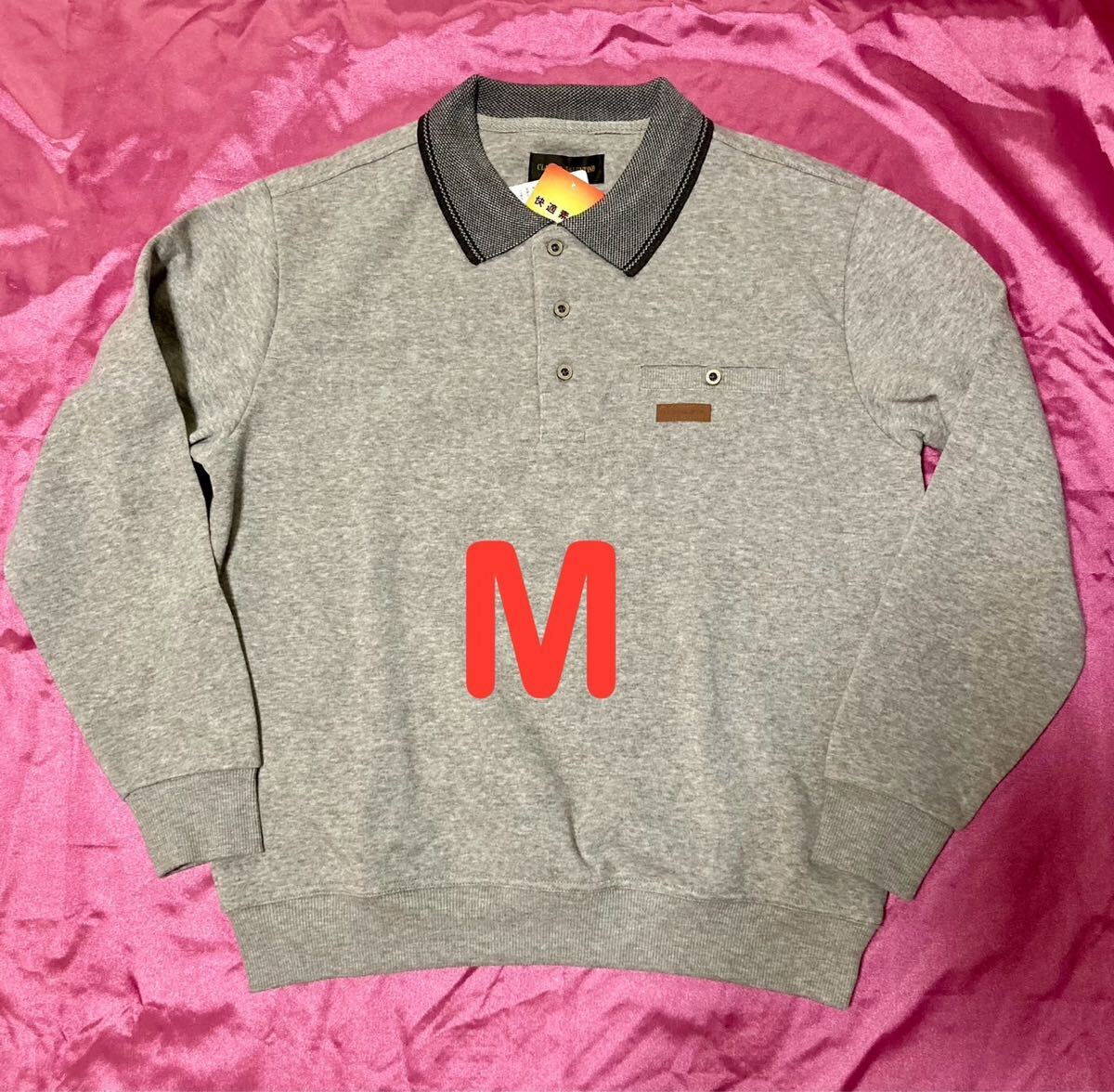 CLAUDIO VALENTINO 裏起毛 長袖ポロシャツ トレーナー スウェット メンズM_画像1