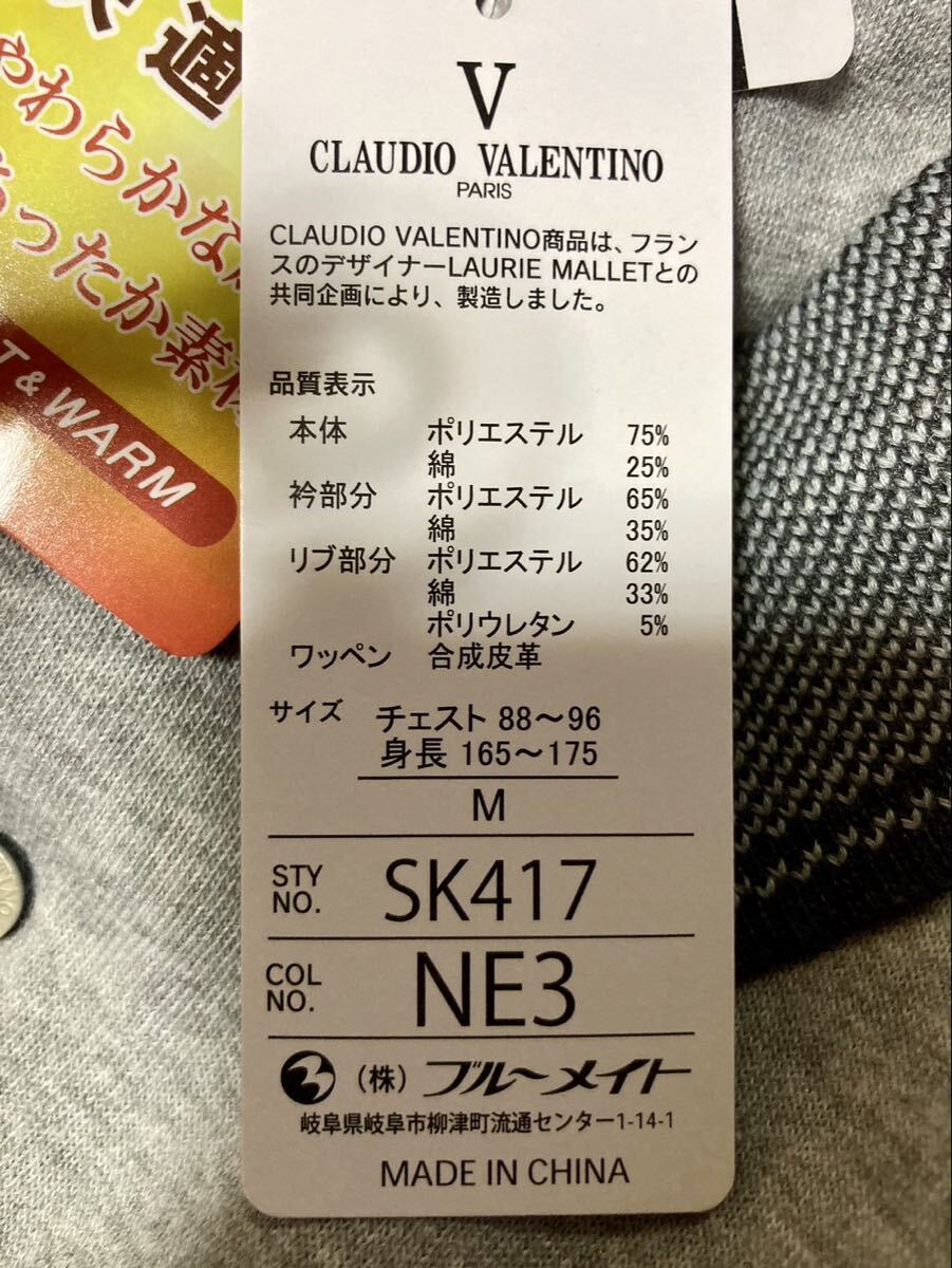 CLAUDIO VALENTINO 裏起毛 長袖ポロシャツ トレーナー スウェット メンズM_画像9