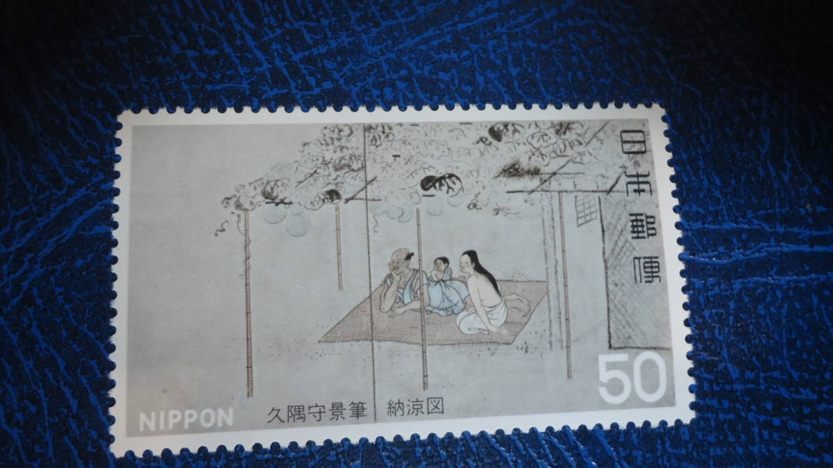 第2次国宝シリーズ　8集 納涼図_画像1