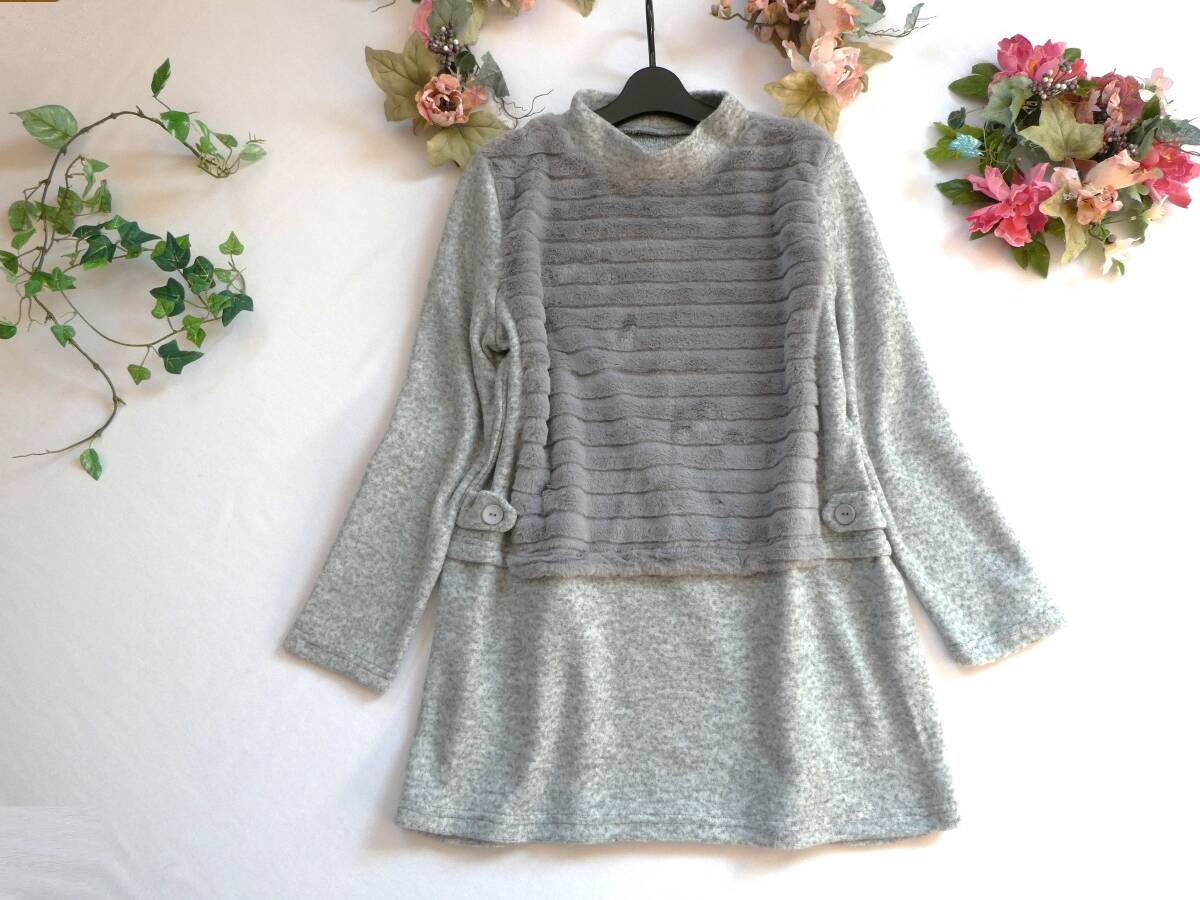 ゆったりサイズ【新品】異素材ドッキング☆起毛ニットソー&ボーダー柄フェイクファー切替♪ハイネックチュニック★グレー◆fit1027◆_画像9