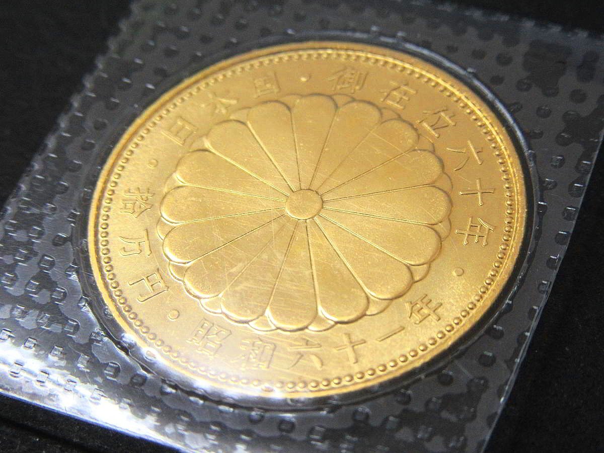 1円スタート ★ 【金貨】 天皇陛下御在位60年記念 10万円金貨 純金20g 未開封_画像4