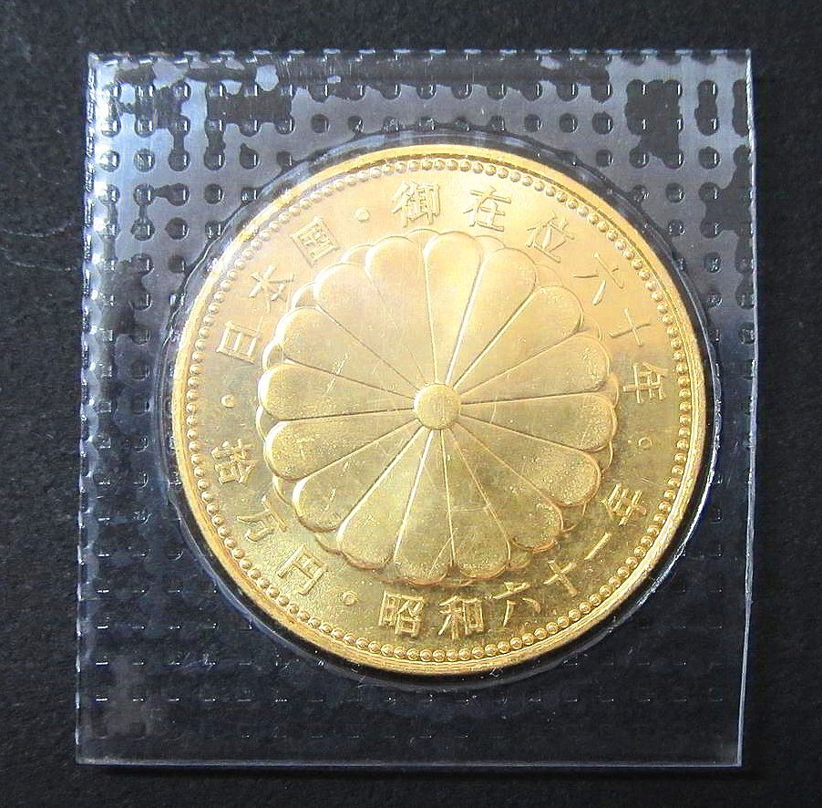 1円スタート ★ 【金貨】 天皇陛下御在位60年記念 10万円金貨 純金20g 未開封_画像3