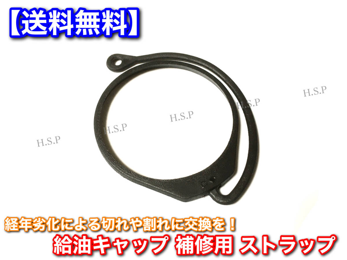 [ бесплатная доставка ] новый товар Volkswagen подача масла колпак ремешок New Beetle Lupo выше Tiguan порванный повреждение топливо топливо замена 