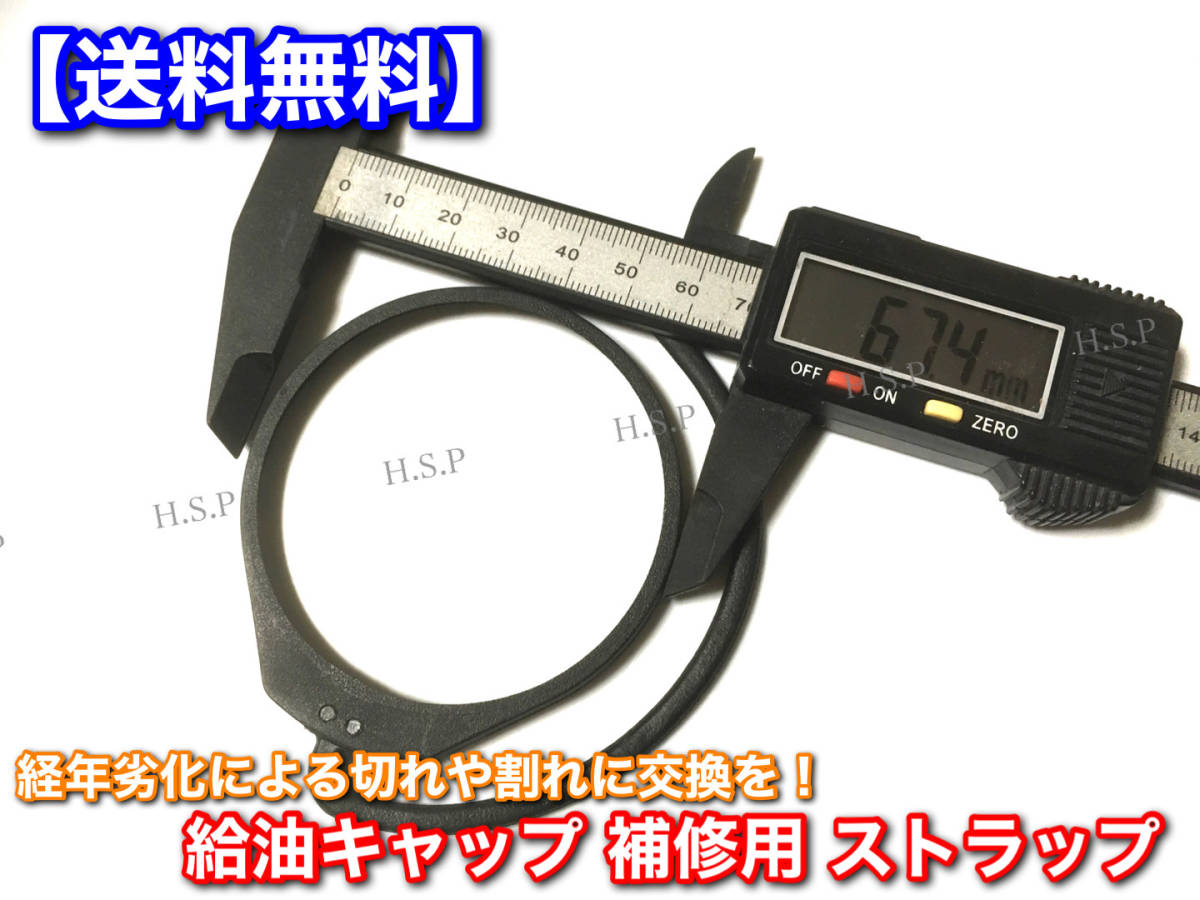 [ бесплатная доставка ] новый товар Volkswagen подача масла колпак ремешок New Beetle Lupo выше Tiguan порванный повреждение топливо топливо замена 