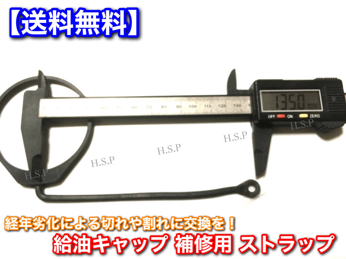 [ бесплатная доставка ] новый товар Volkswagen подача масла колпак ремешок New Beetle Lupo выше Tiguan порванный повреждение топливо топливо замена 