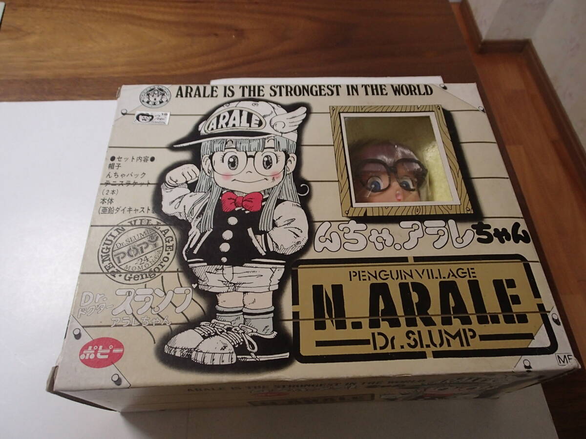 ドクタースランプアラレちゃん　ポピー　未使用品です　　［９］_画像1