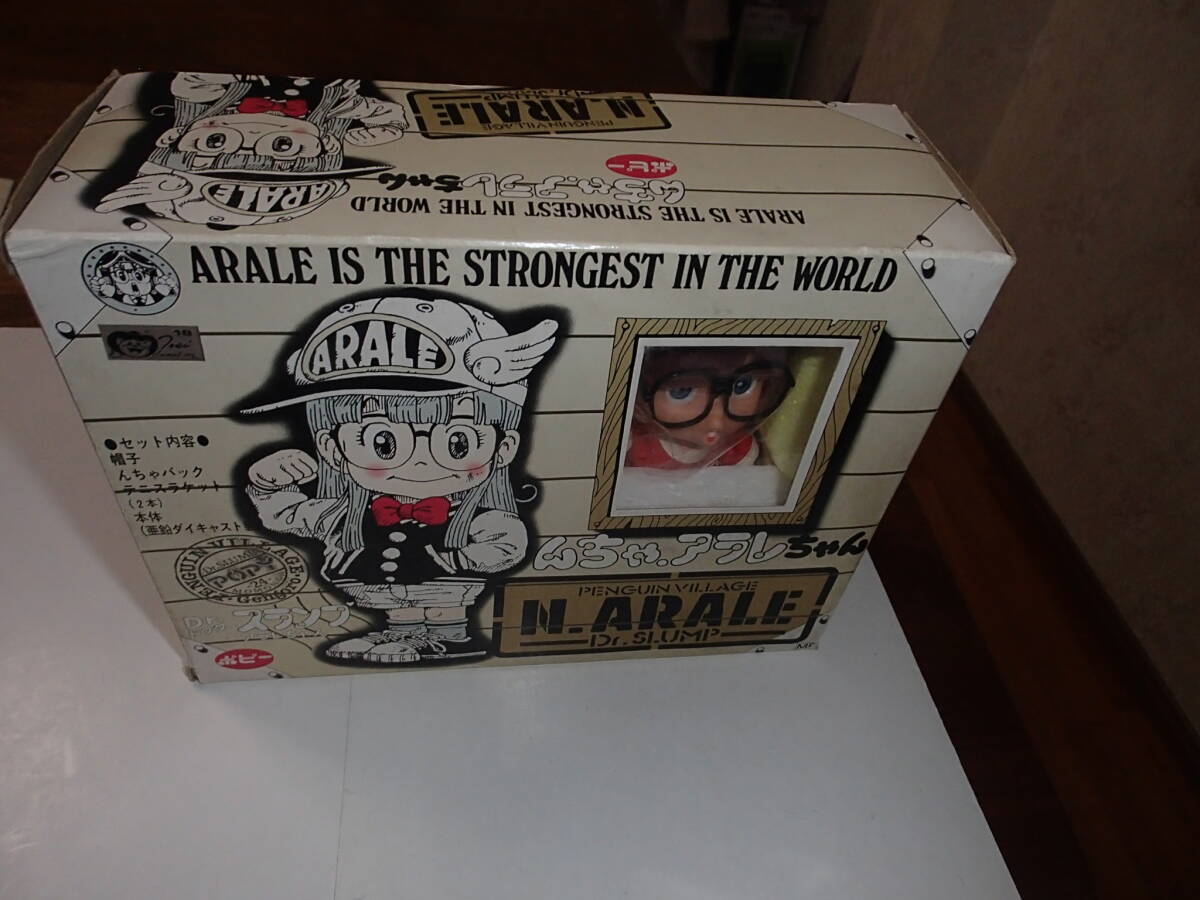 ドクタースランプアラレちゃん　ポピー　未使用品です　　［９］_画像2