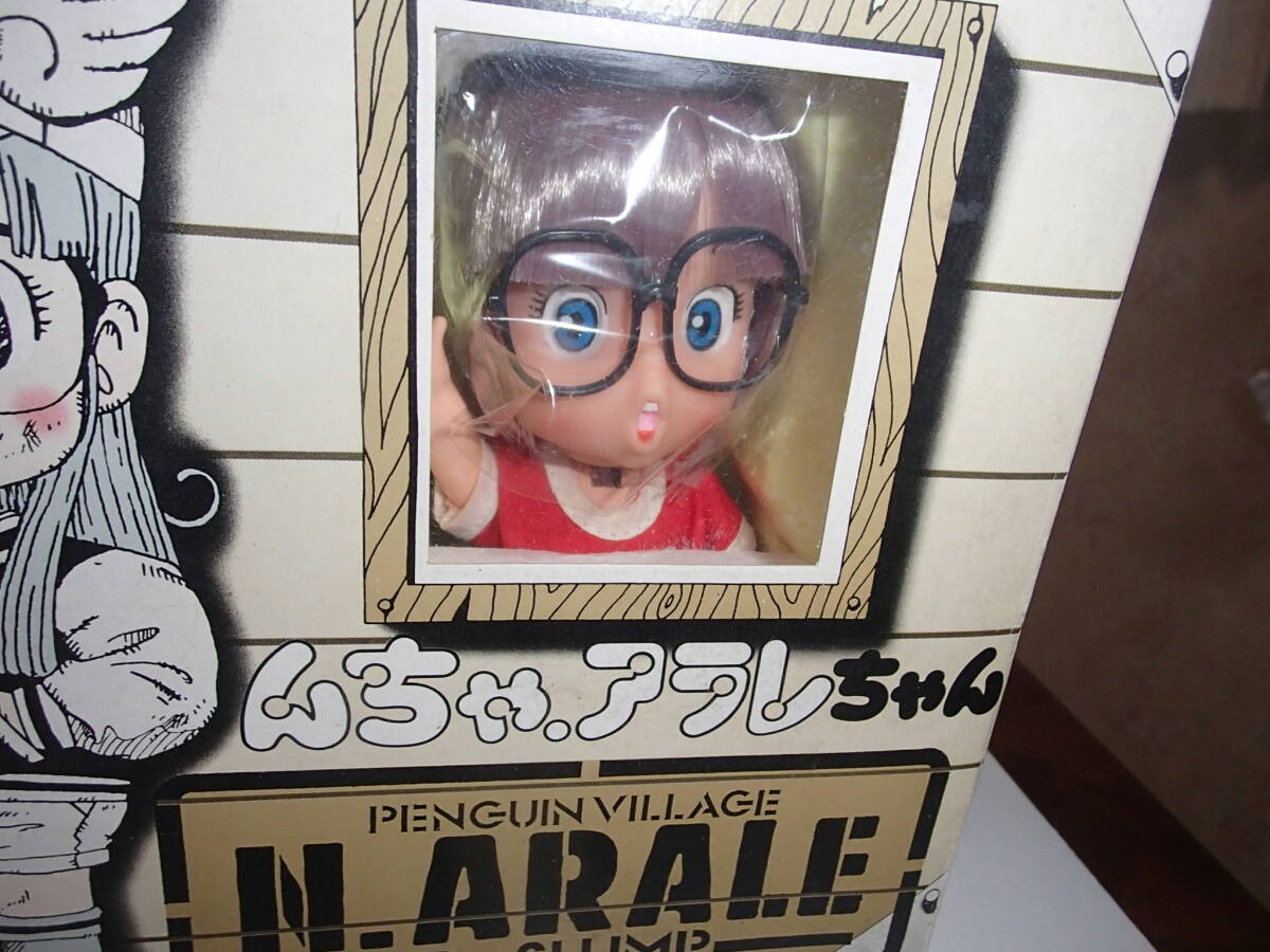 ドクタースランプアラレちゃん　ポピー　未使用品です　　［９］_画像4