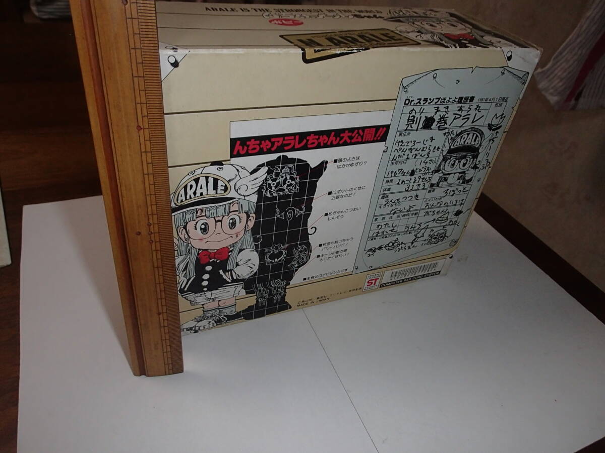 ドクタースランプアラレちゃん　ポピー　未使用品です　　［９］_画像7