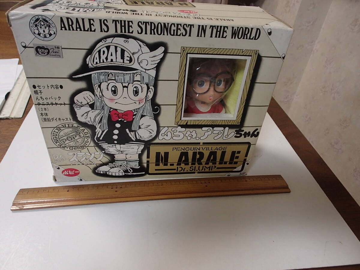 ドクタースランプアラレちゃん　ポピー　未使用品です　　［９］_画像8