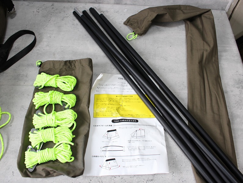 YOKA CABIN ヨカキャビン YK-TN02-DK ダークカーキ_画像2
