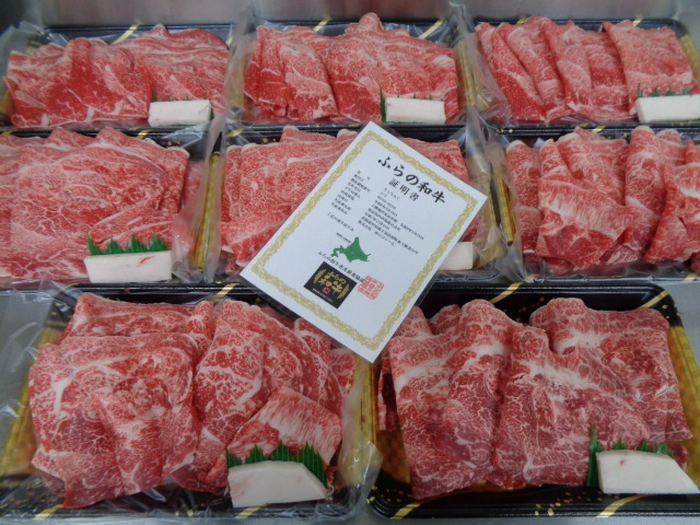 ふらの和牛A５牝　超特肩バラ薄切り落とし　３，８ｋｇ　（103）_画像1