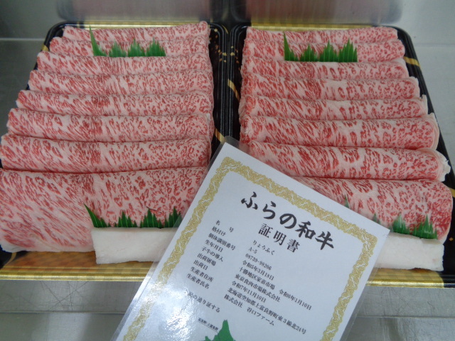 ふらの和牛Ａ５牝　超特サーロイン（すき焼き）　１ｋｇ　（101）_画像1