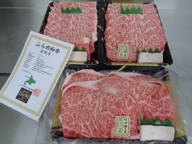 ふらのA5牝 超特リブ&サーロインすき焼き 1,5kg (106) _画像1