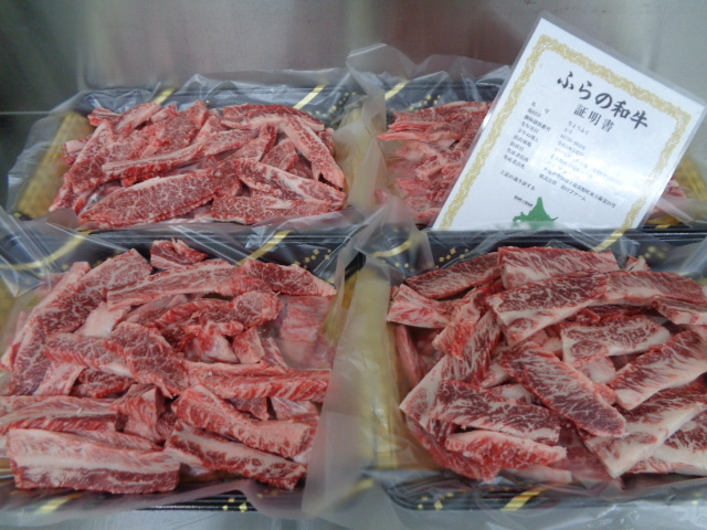 ふらの和牛A５牝　超特骨山カルビ切り落とし　２ｋｇ　（91）_画像1