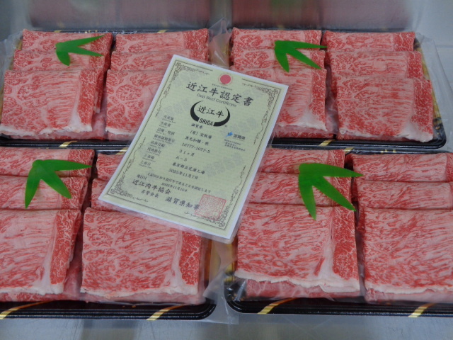 近江牛A５牝　超特外モモ（霜降りしゃぶ）　２ｋｇ　（6）_画像1