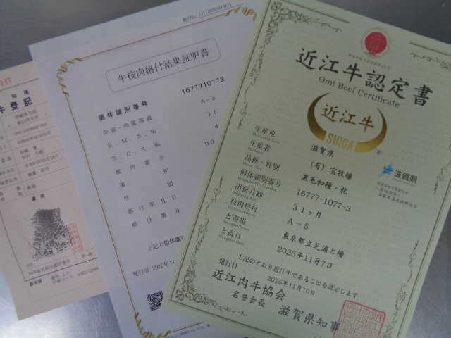 近江牛A５牝　超特外モモ（霜降りしゃぶ）　２ｋｇ　（6）_画像9