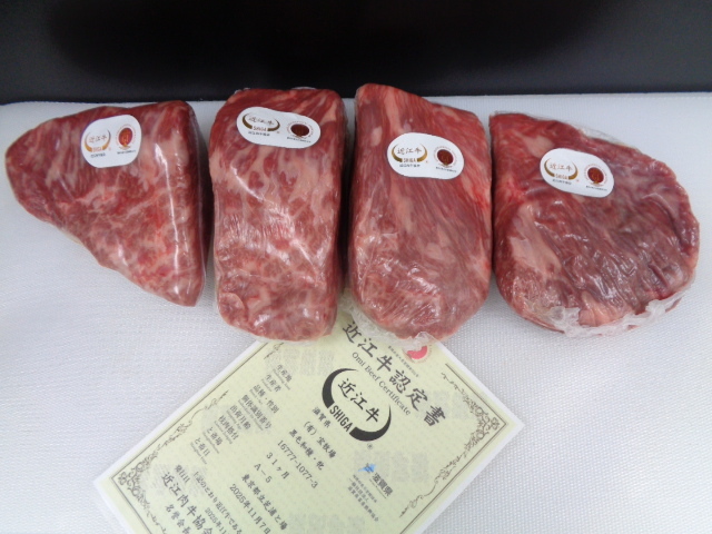 近江牛A５牝　超特カイノミ芯（スキンレス）　２，０ｋｇ　_画像6