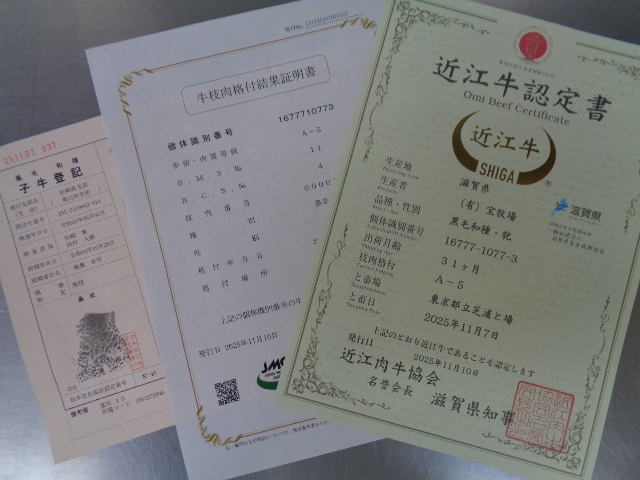 近江牛A５牝　超特友バラのとろカルビ　３ｋｇ　（16）_画像9