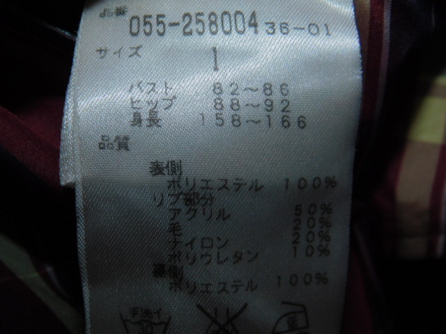 PEARLEY GATES★パーリーゲイツ美品リバーシブルフリースベスト★サイズ1_画像6