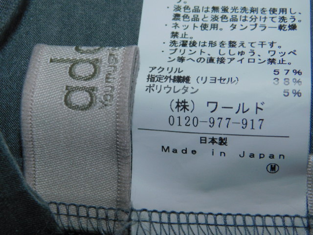 adabat★アダバット美品モックネックストレッチシャツ★サイズ48_画像4