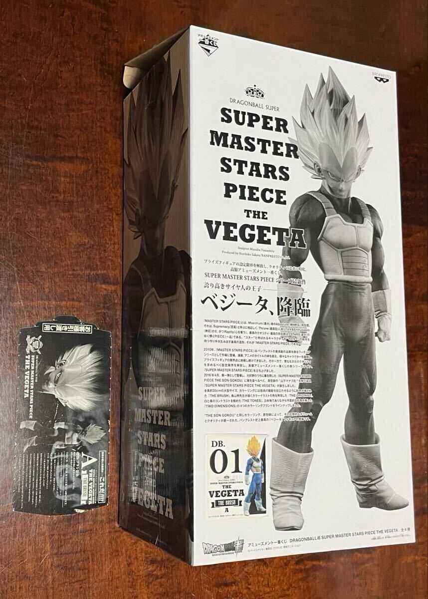 ★中古　開封済み★SMSP ドラゴンボール フィギュア SUPER MASTER STARS PIECE 一番くじ ベジータ 01 A賞★_画像1