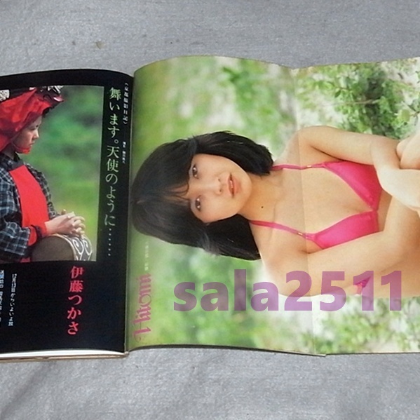 ●BOMB！ ボム！1981年12月　ピンナップ付　石川ひとみ・河合奈保子、美保純_画像5